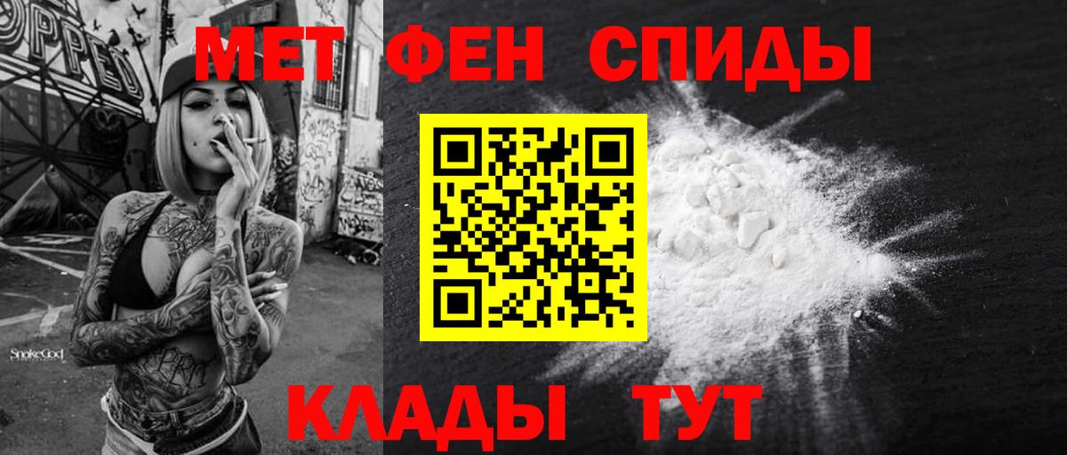 АМФЕТАМИН 98%  АМФ  Богданович  Вход с VPN 
