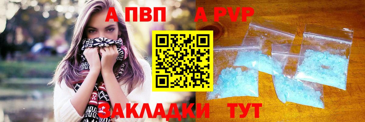 Alfa_PVP СК Богданович