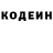 Кодеин напиток Lean (лин) Fantom Dead
