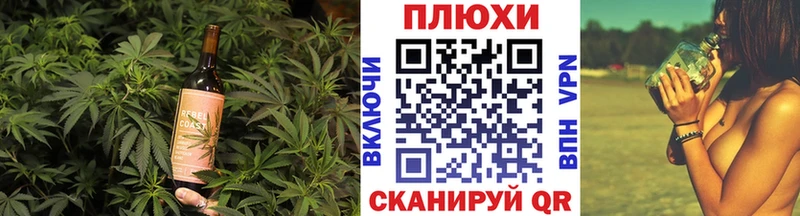 hydra маркетплейс  Богданович  Печенье с ТГК марихуана 