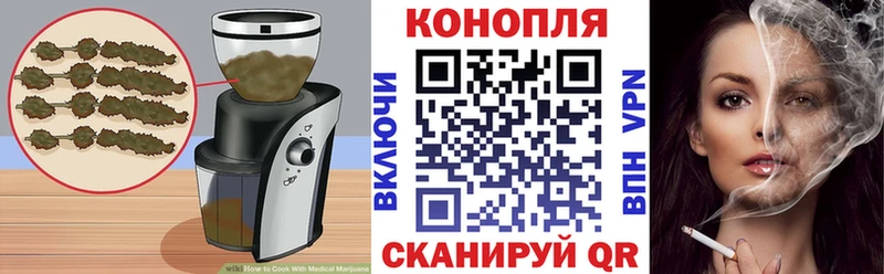 Еда ТГК конопля Богданович