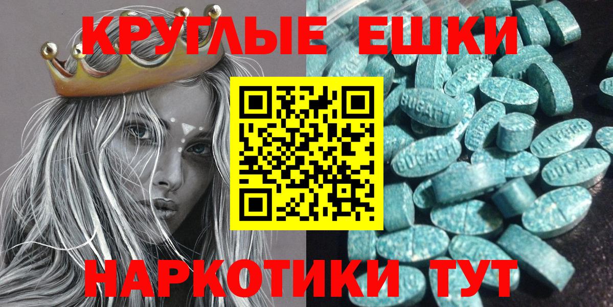 Экстази Philipp Plein  Вход с VPN  Богданович  blacksprut ССЫЛКА  ЭКСТАЗИ mix 