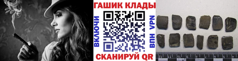 Гашиш hashish даркнет сайт Богданович