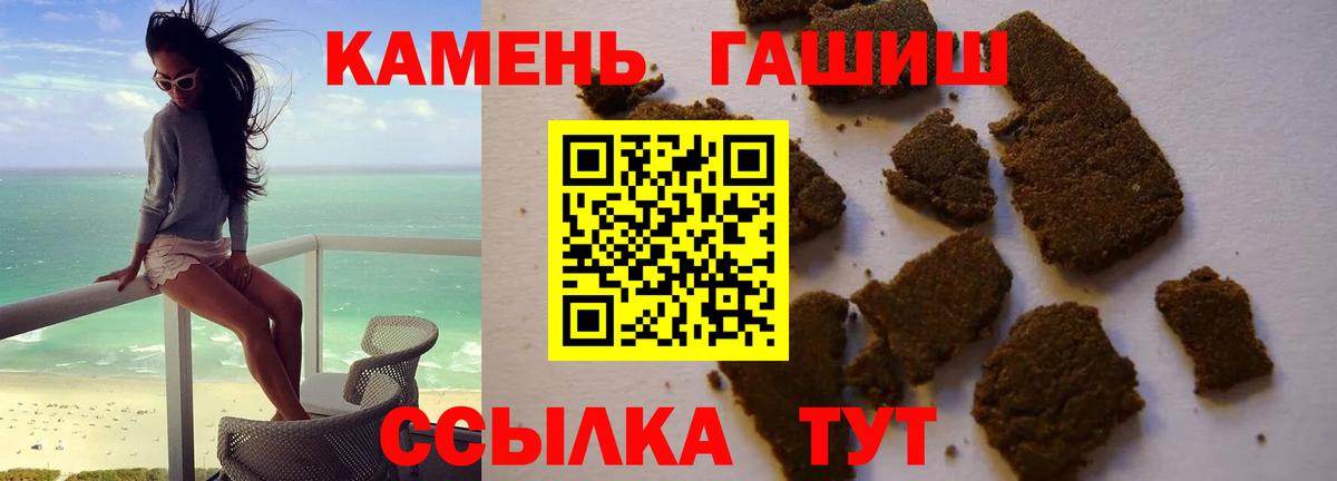 ГАШ убойный Богданович