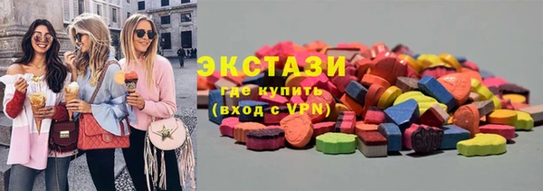 кристаллы Абинск