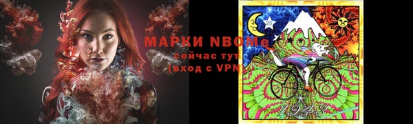 кристаллы Абинск