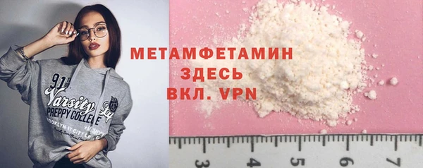 дмт Абаза