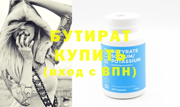 mix Абдулино
