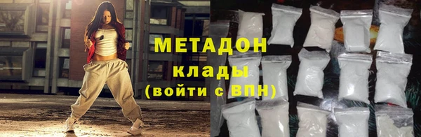 дмт Абаза