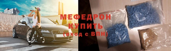 кристаллы Абинск