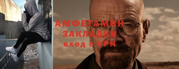 дмт Абаза
