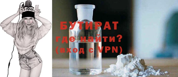 кристаллы Абинск