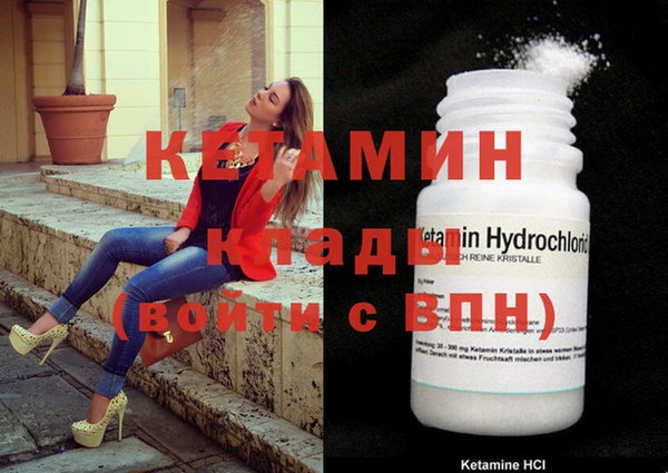 кристаллы Абинск