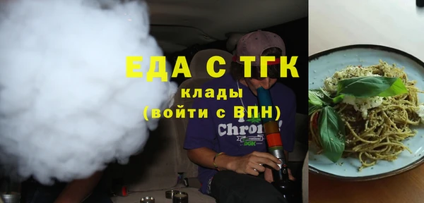 мефедрон VHQ Алексин