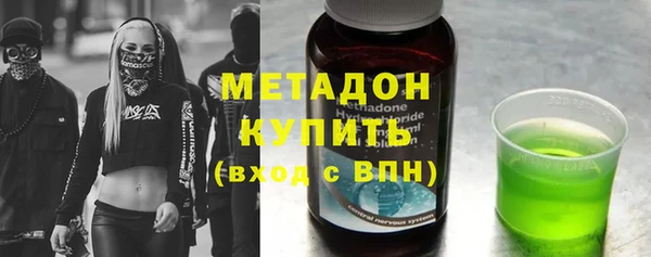 кристаллы Абинск