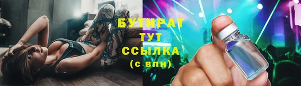 дмт Абаза