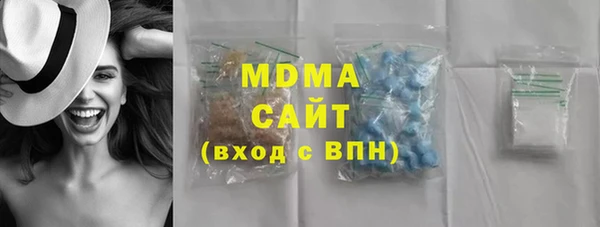 кристаллы Абинск
