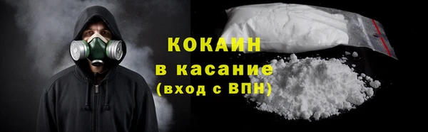 кристаллы Абинск