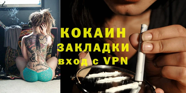 mix Абдулино