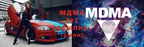 дмт Абаза