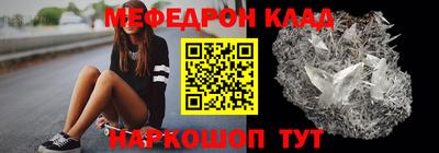 таблы Можайск