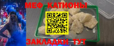 стафф Можга