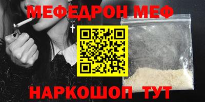 дурь Моздок