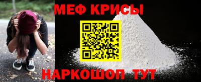 таблы Можайск