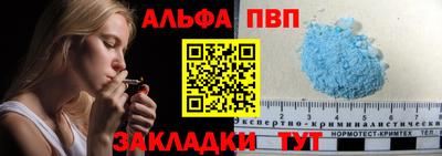 стафф Можга