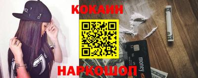 стафф Можга