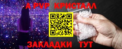 таблы Можайск