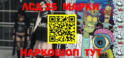 стафф Можга