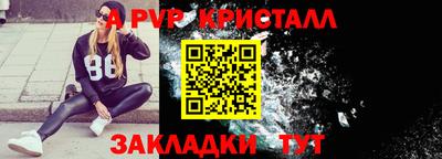 таблы Можайск