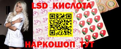 таблы Можайск
