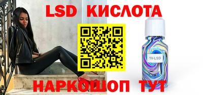 таблы Можайск
