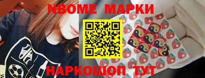 таблы Можайск