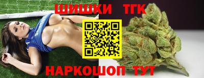 стафф Можга