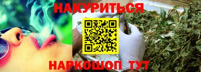 дурь Моздок
