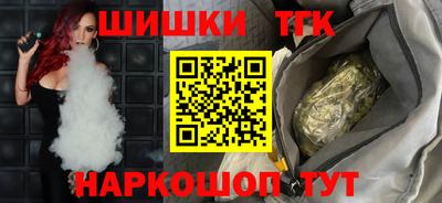 стафф Можга