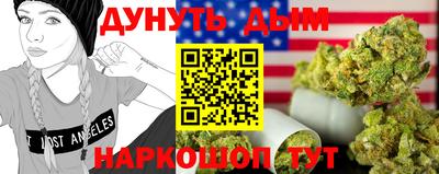 стафф Можга