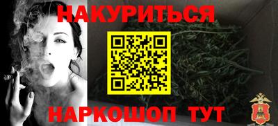 дурь Моздок