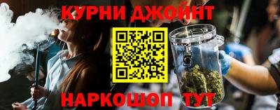 гашик Наро-Фоминск