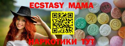 дурь Моздок