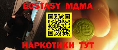 стафф Можга