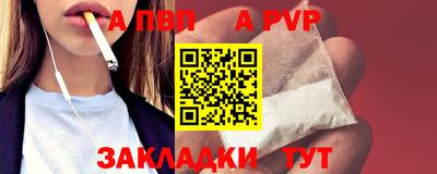 таблы Можайск
