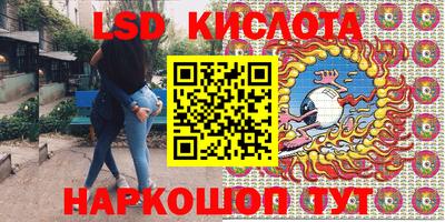 таблы Можайск