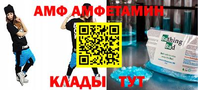 таблы Можайск