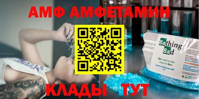 таблы Можайск