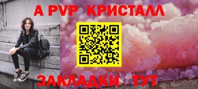 дурь Моздок