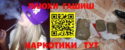 таблы Можайск